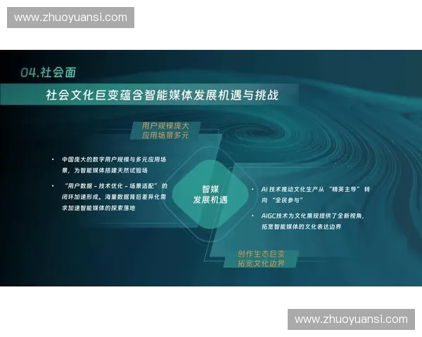 以创新驱动为引擎推动体育品牌全面升级与价值跃迁发展新格局路径