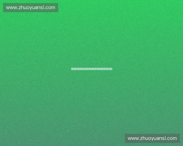 聚焦体育行业数字化升级的全场景综合解决方案创新实践路径