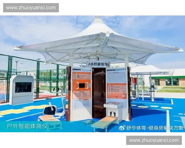 打造融合赛事服务与全民健身生态的体育资源平台创新发展新模式