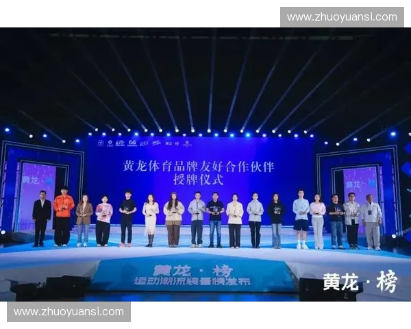 全球体育盛会精彩纷呈，创新互动体验引领行业新风尚